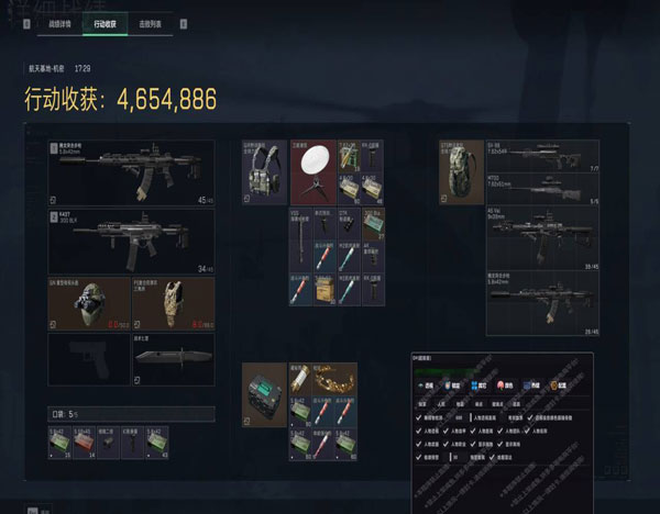 外挂俱乐部三角洲软件效果